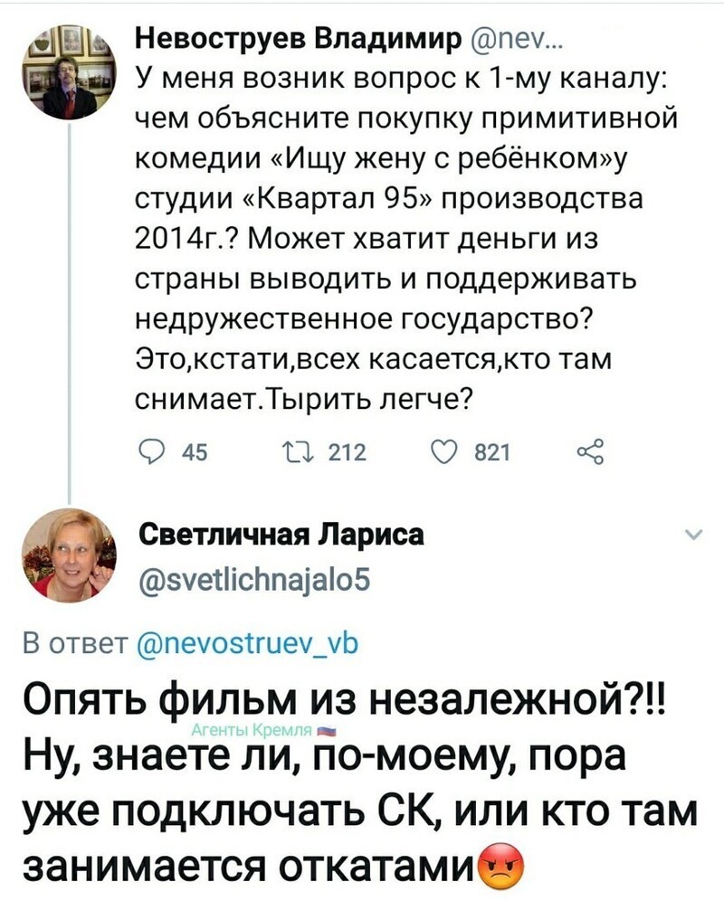 Политические комментарии из инета