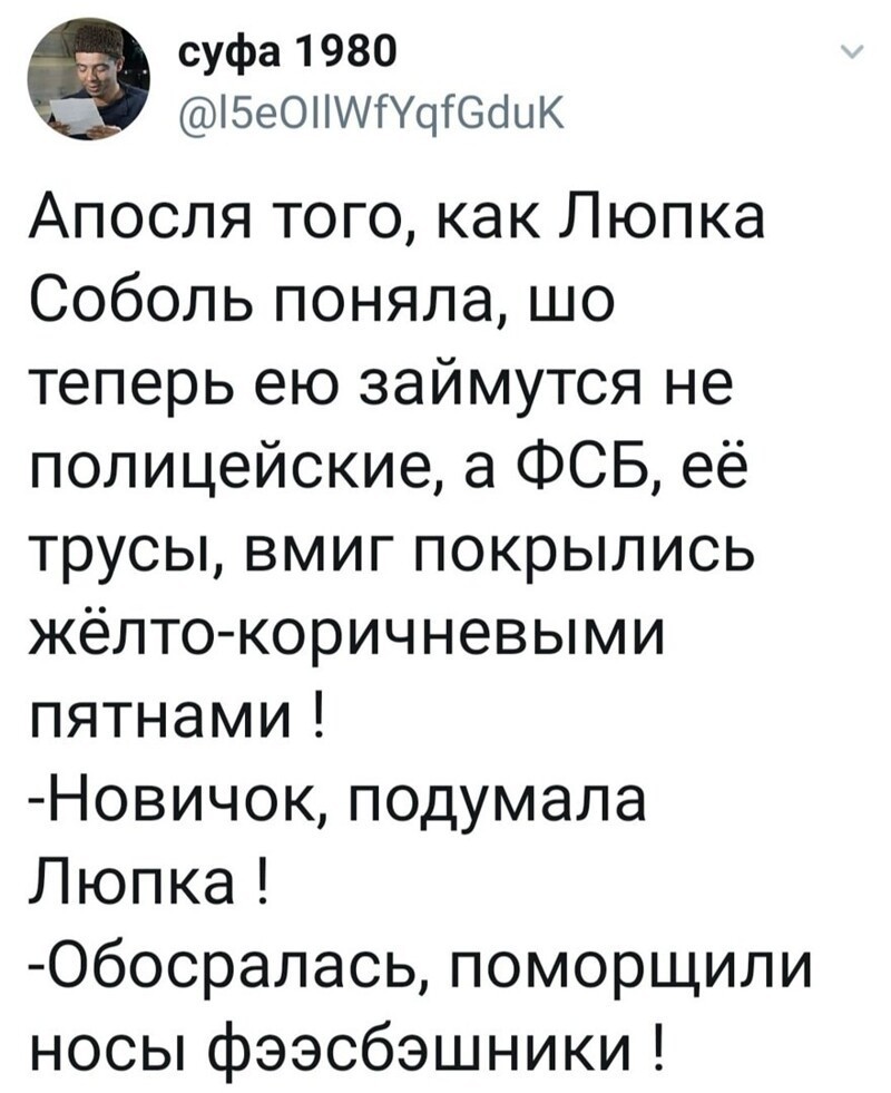 Новальный! - подумал НовичокЪ..