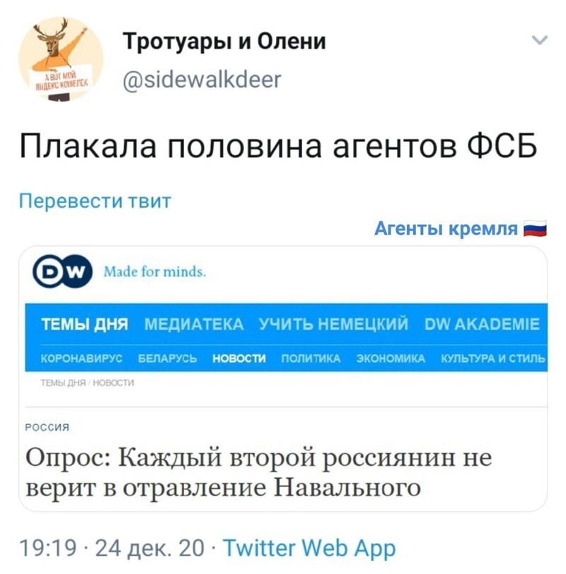 Каждый второй россиянин вообще не в курсе существования Навального, не говоря уже об "отравлении".