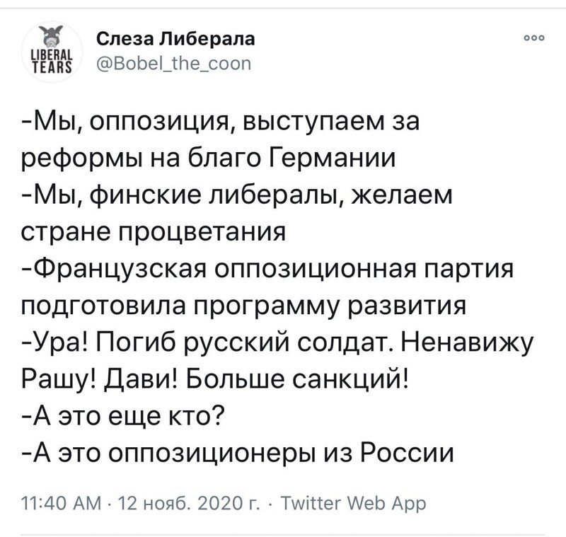 Политические комментарии из инета