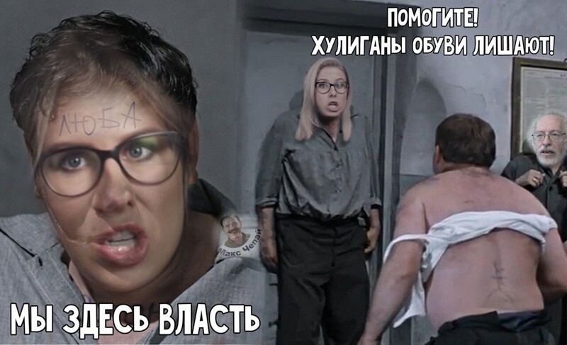 Политические комментарии из инета