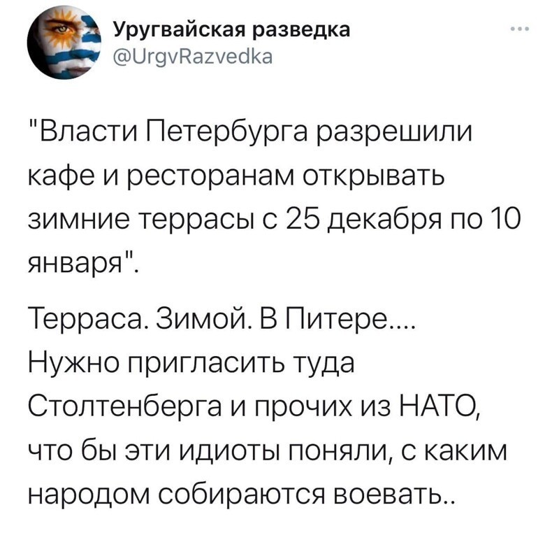 Политические комментарии из инета