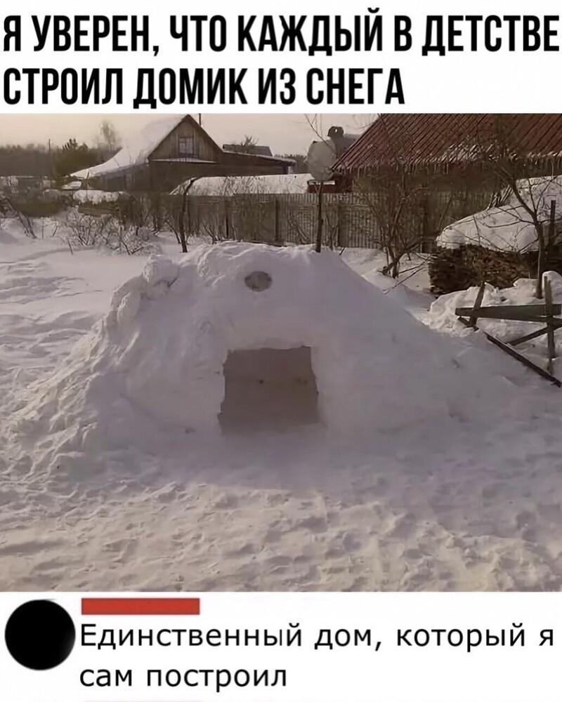 7. До слез