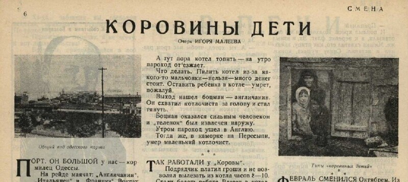 Смена национальности