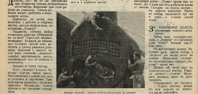 Смена национальности