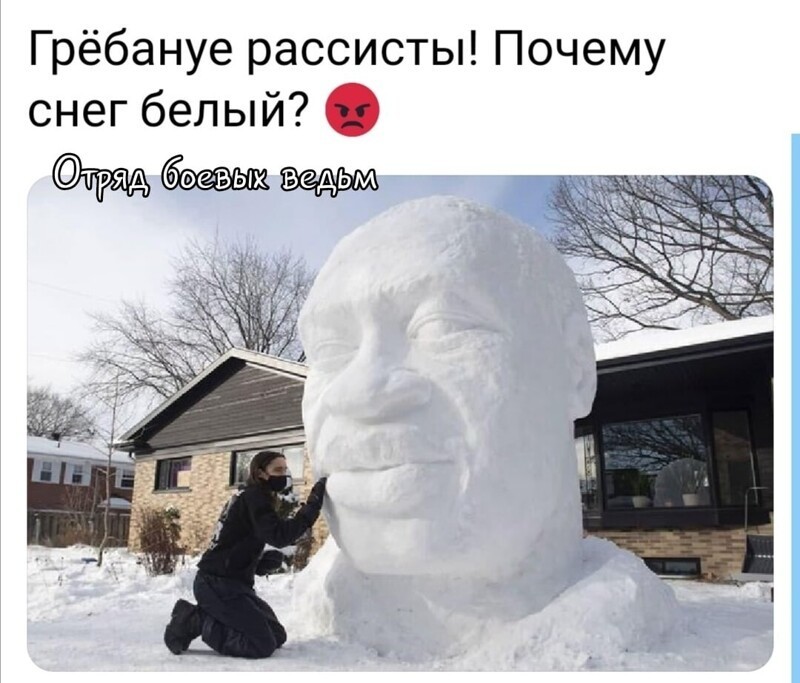 Политические скрины