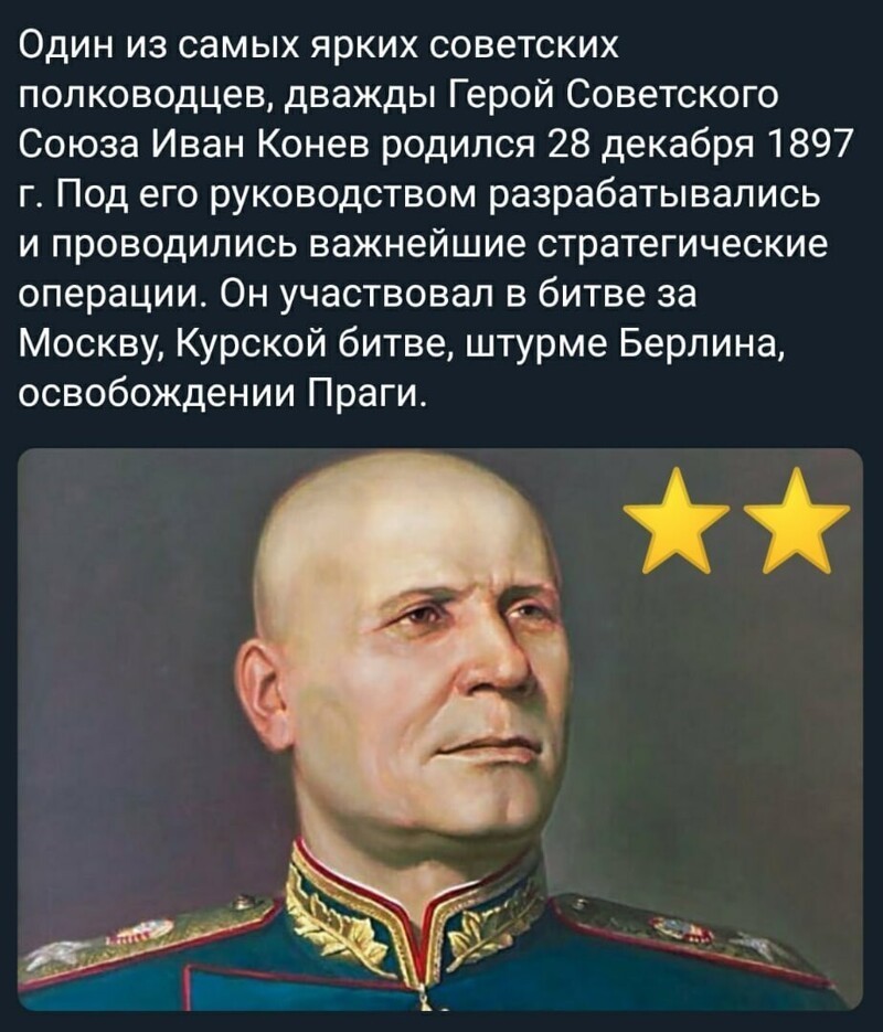 Политические скрины