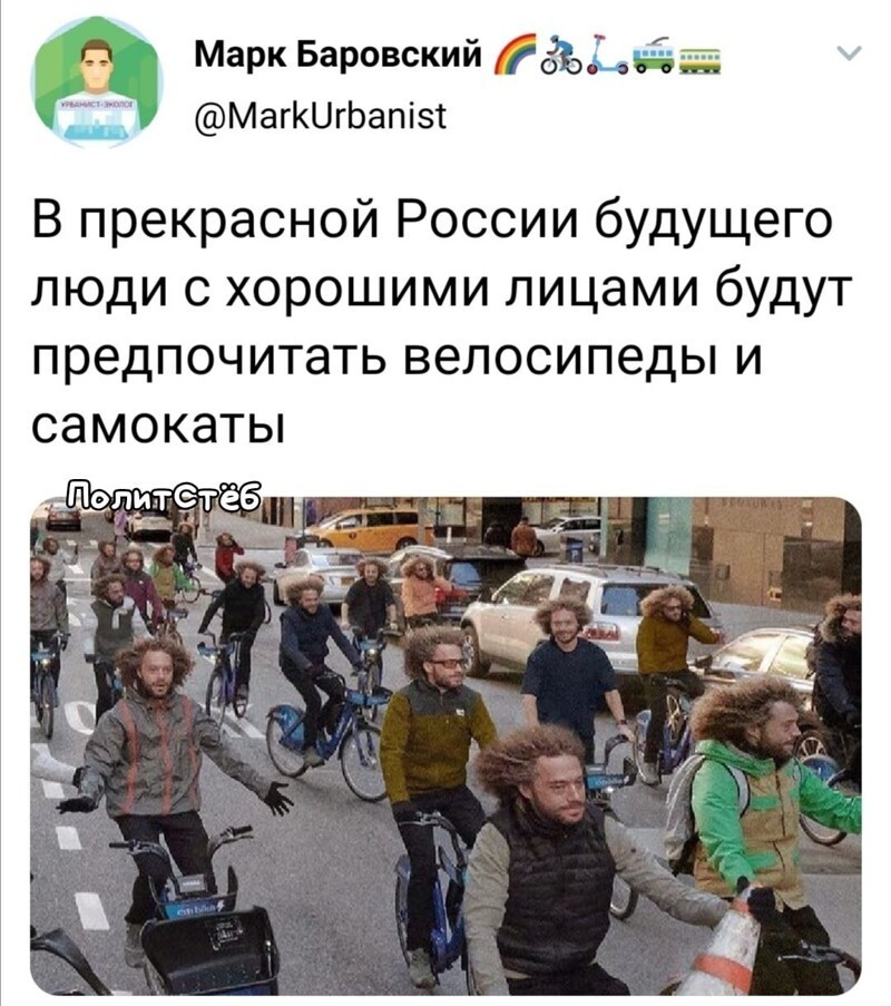 Политические скрины