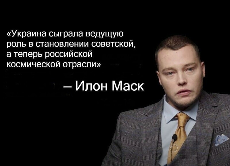 А теперь тризубы из навоза выкладывает