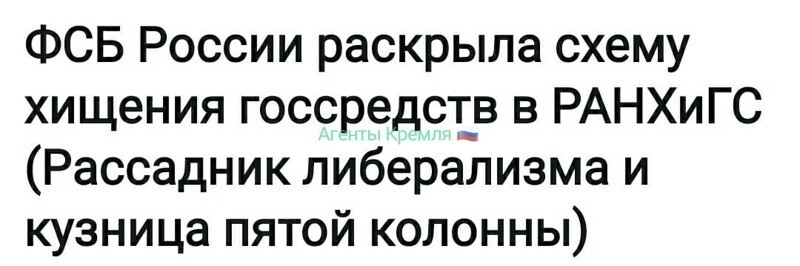 Политические комментарии и другой разный юмор с сарказмом и без