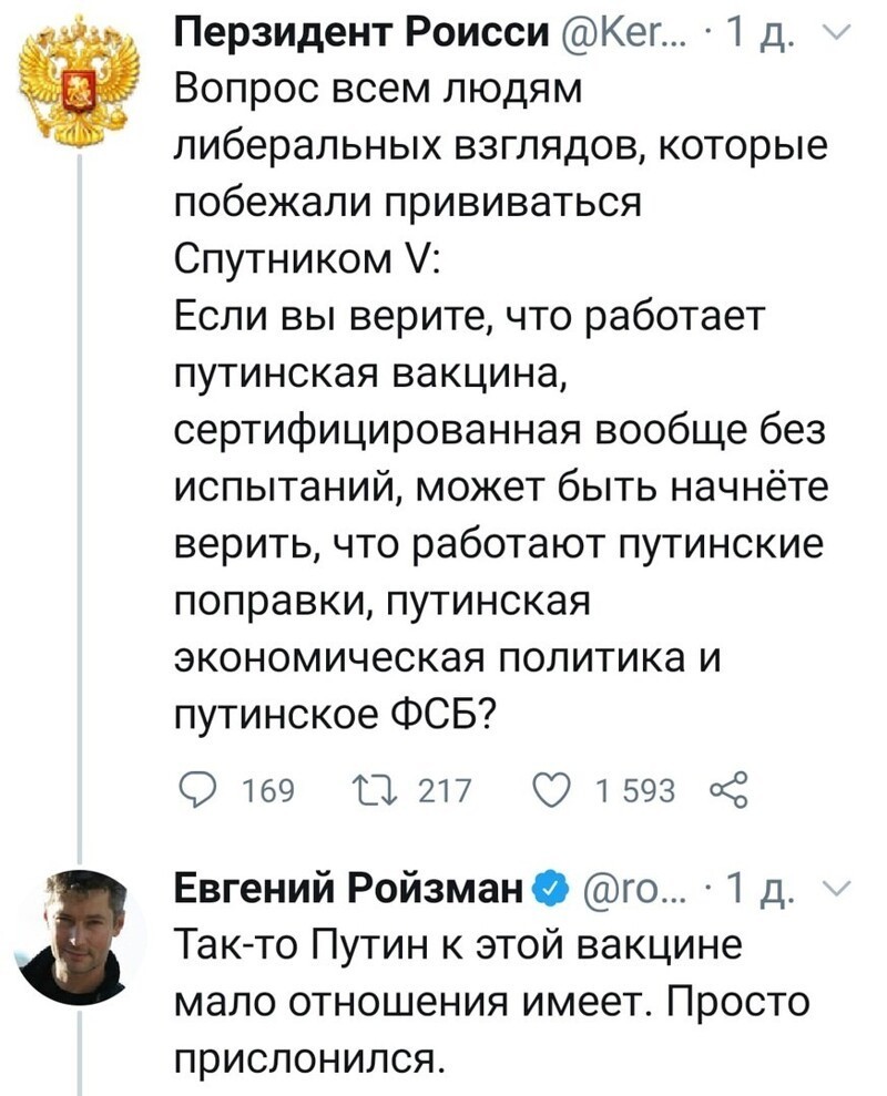 Откуда в Ройзмане столько дерьма ? Мечет его без выходных и праздников .