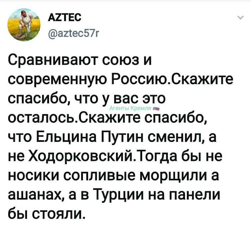 Политические комментарии и другой разный юмор с сарказмом и без