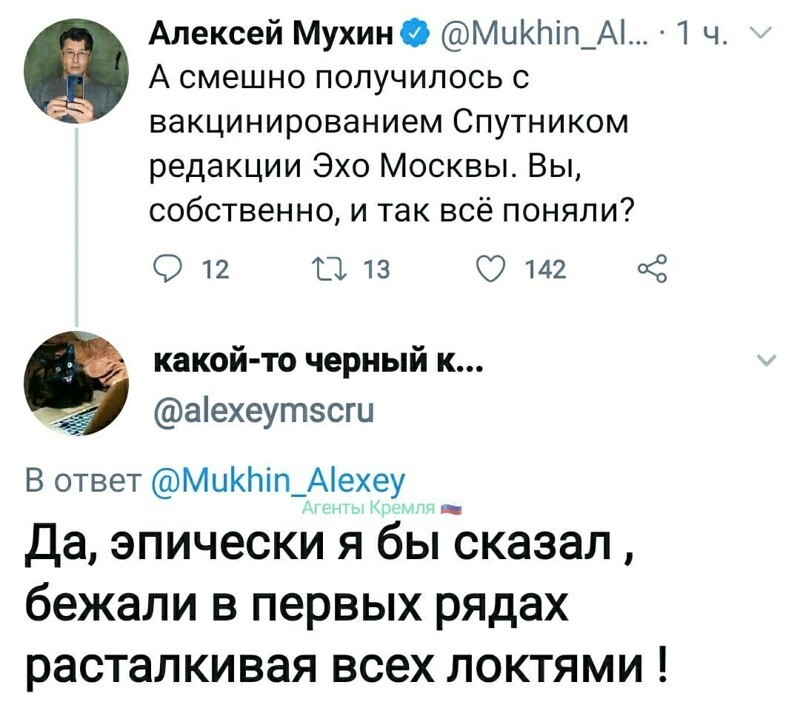 Политические комментарии и другой разный юмор с сарказмом и без