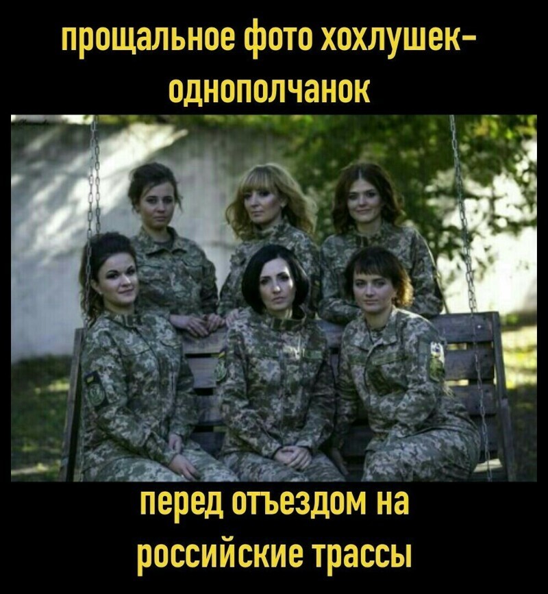 Политические комментарии и другой разный юмор с сарказмом и без
