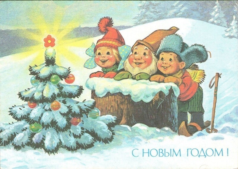 Добрые новогодние открытки Владимира Зарубина