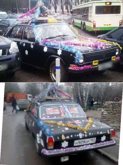 Автовсячина