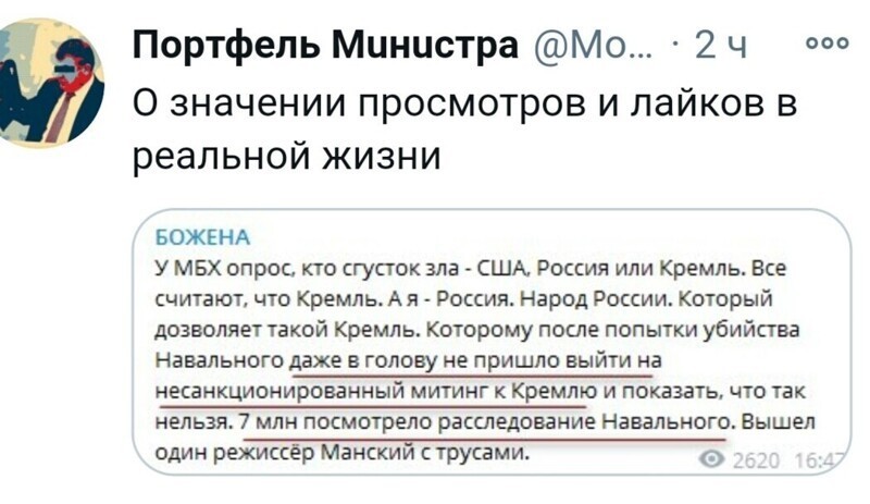 О политике и не только