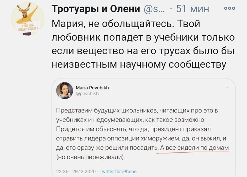 О политике и не только