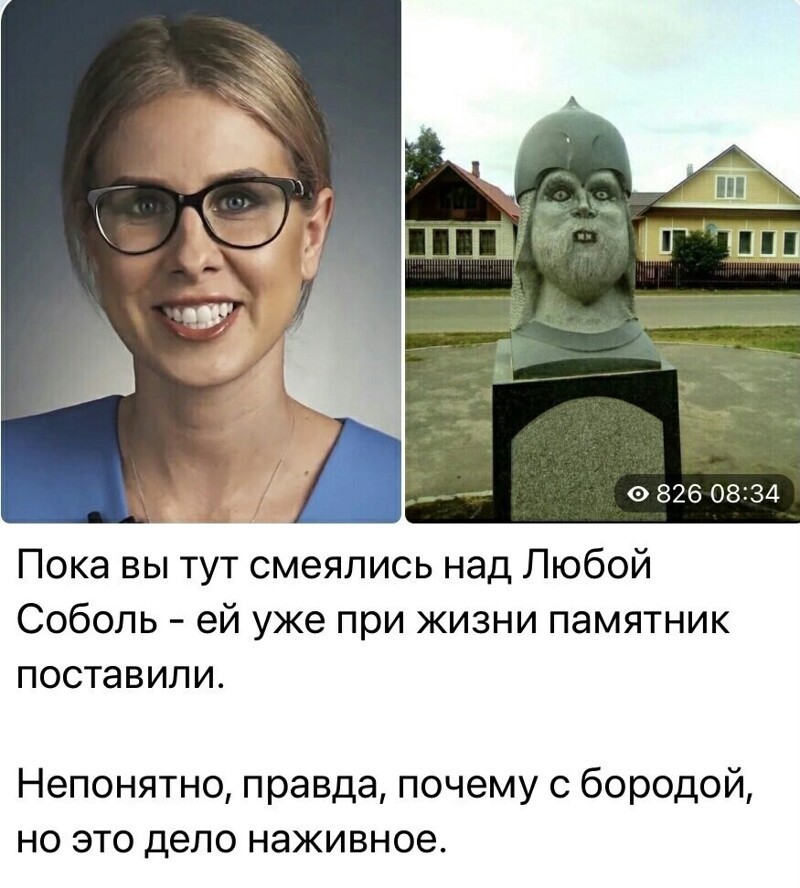 О политике и не только