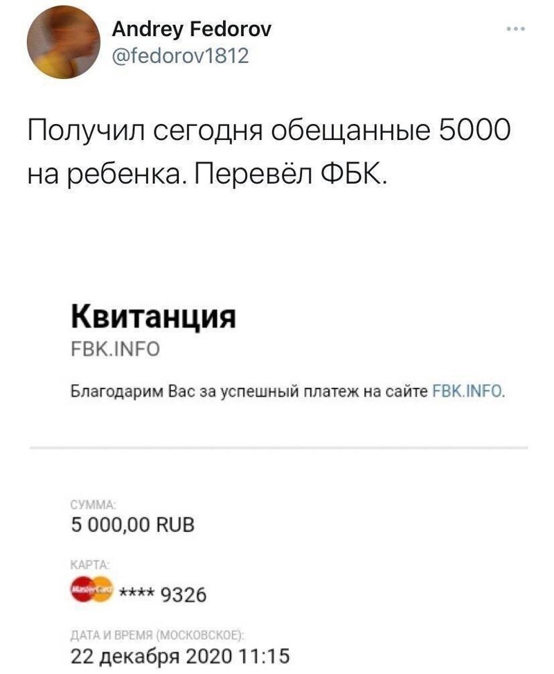 О политике и не только