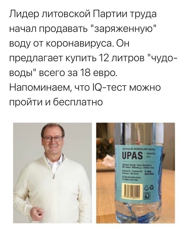 О политике и не только