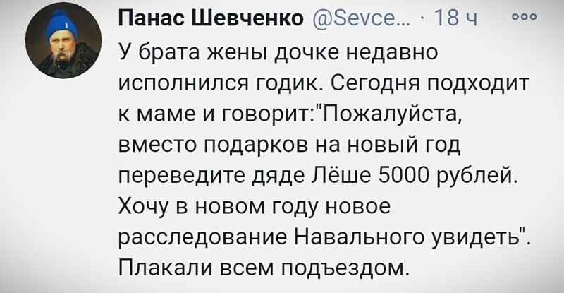 О политике и не только