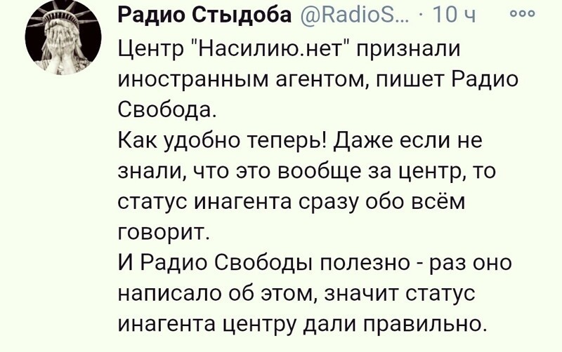 О политике и не только