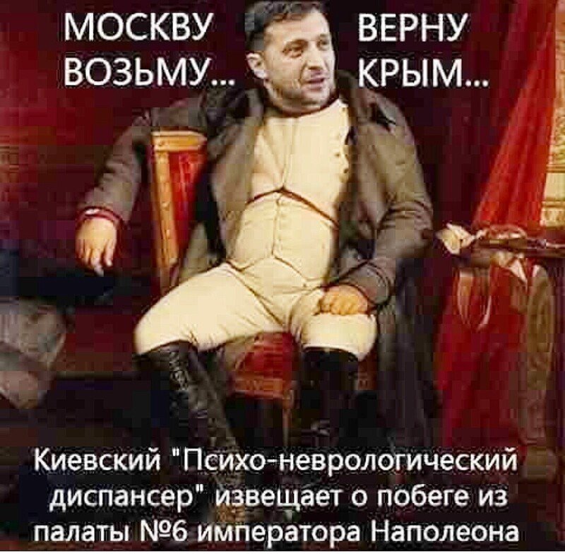 О политике и не только