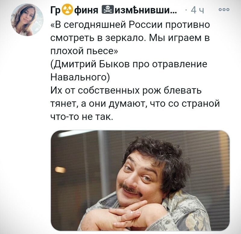 О политике и не только