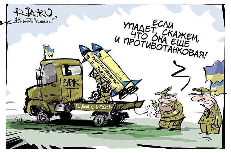 О политике и не только