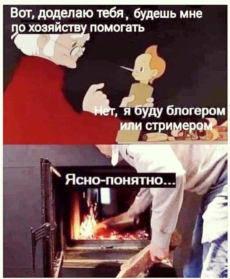 О политике и не только