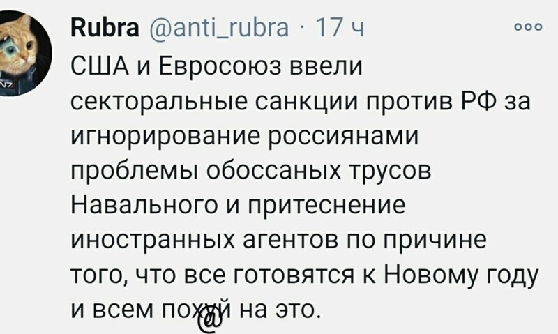 О политике и не только