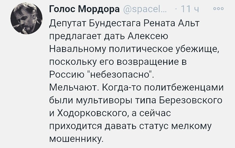 О политике и не только