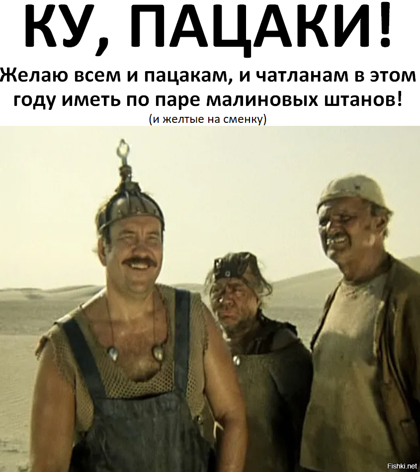 уэф с планеты плюк прикольные