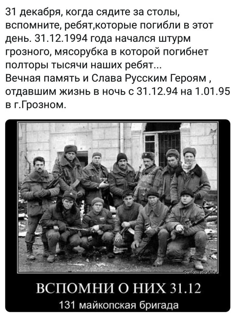 Политические скрины
