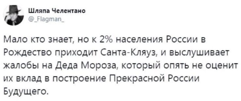 Политические комментарии и другой разный юмор с сарказмом и без