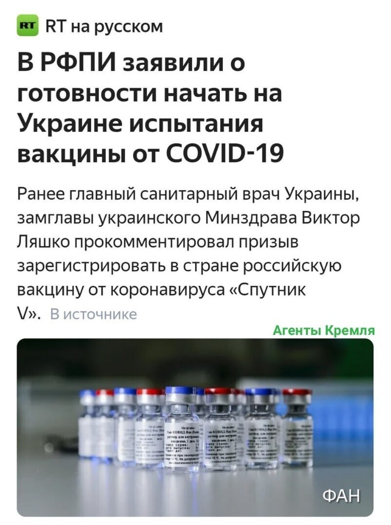 Россия не против оказать помощь населению бывшей Украины. Что на это ответит украинская сторона возможно и так все прекрасно знают.