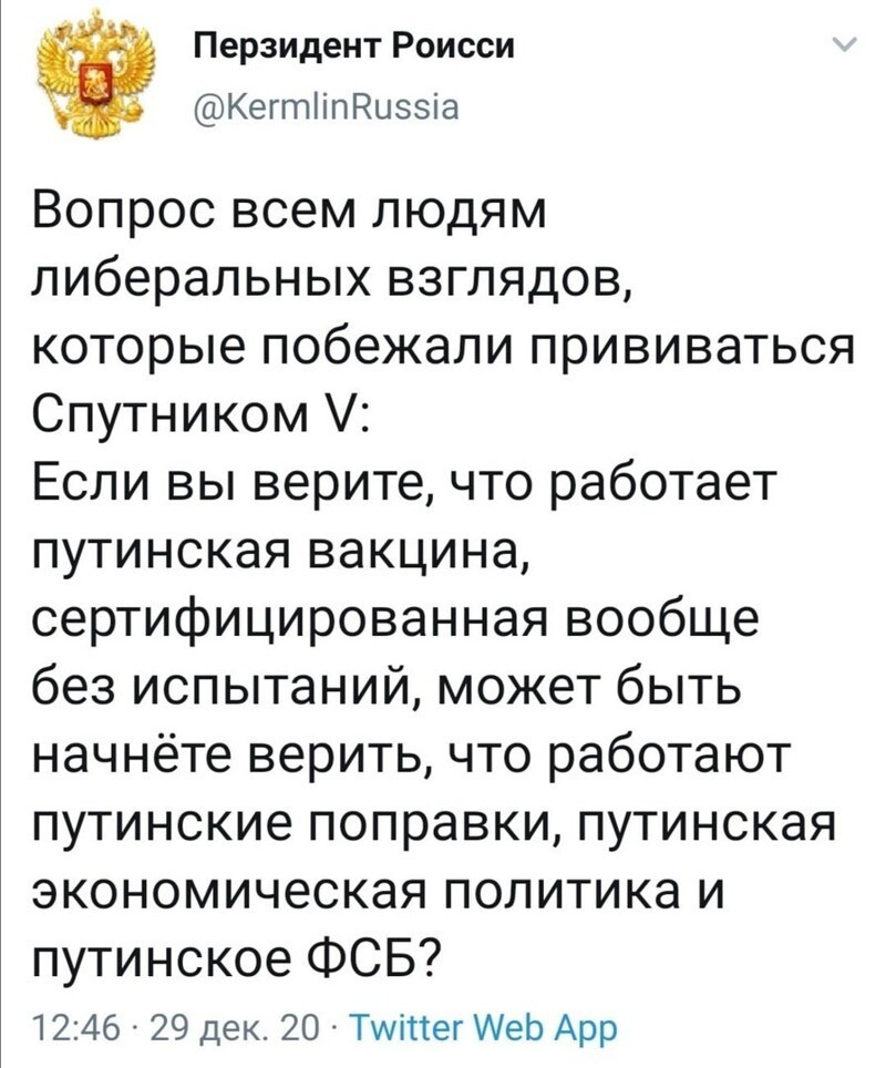 Если у либерастов горит жопа от одного только слова о Путине, это значит, что президент действует верно!