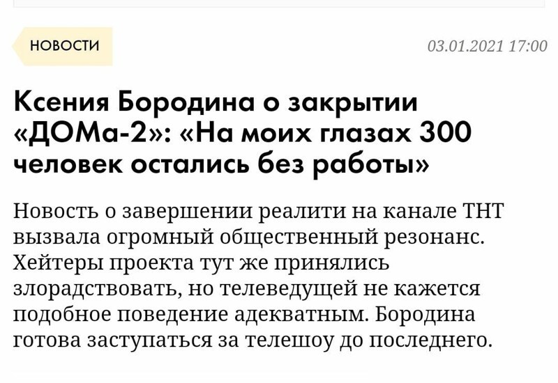 Политические комментарии и другой разный юмор с сарказмом и без