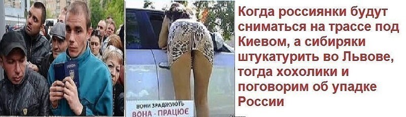 Политические комментарии и другой разный юмор с сарказмом и без