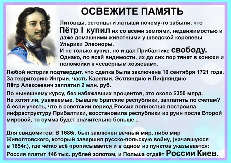 Политические комментарии и другой разный юмор с сарказмом и без