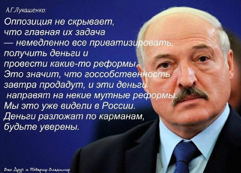 Политические комментарии и другой разный юмор с сарказмом и без