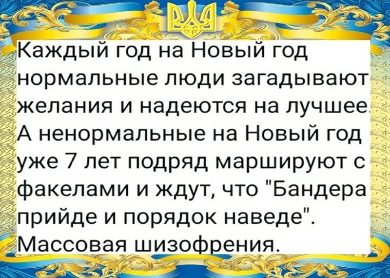 Политические комментарии и другой разный юмор с сарказмом и без