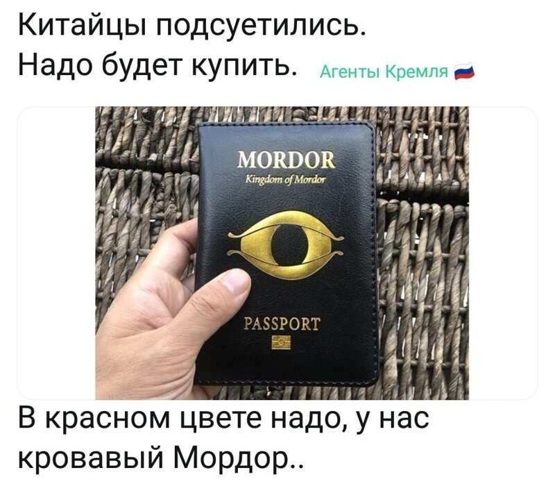 Политические комментарии и другой разный юмор с сарказмом и без