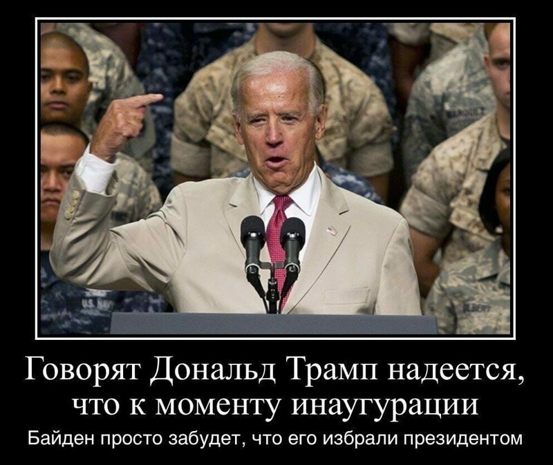 Политические комментарии и другой разный юмор с сарказмом и без
