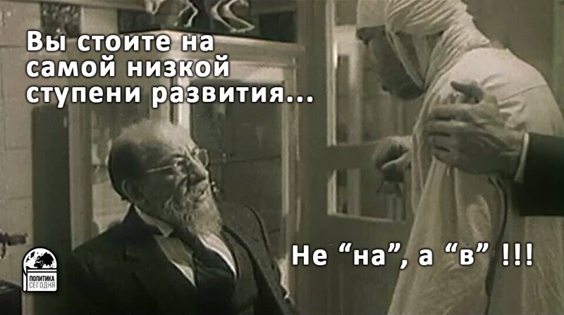 О политике и не только