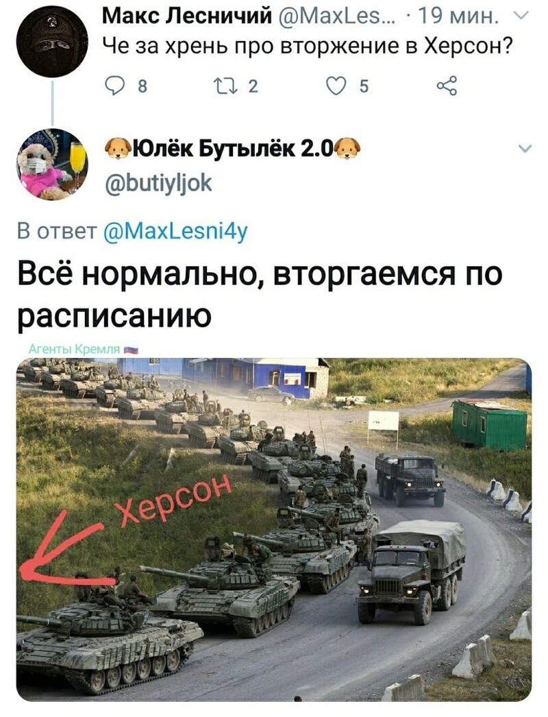 О политике и не только