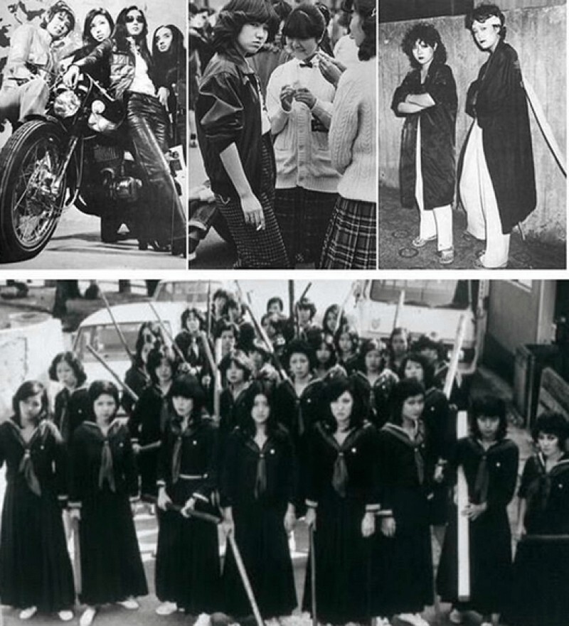 Сукэбан - опасные девочки, которые были грозой всей Японии