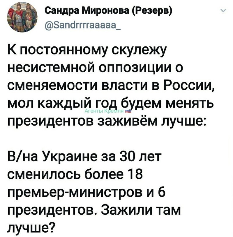 Политические комментарии и другой разный юмор с сарказмом и без