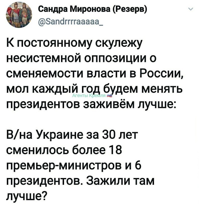 Политические комментарии и другой разный юмор с сарказмом и без